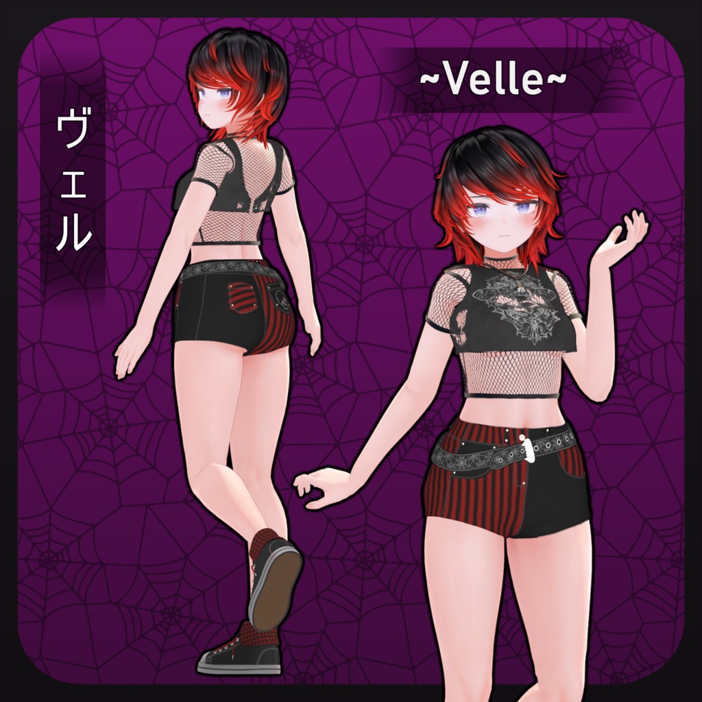 Public ~ Lemon Drip~ Outfit - 6 || 〜レモンドリップ〜 衣装 - 6