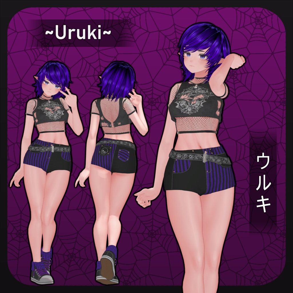 Public ~ Lemon Drip~ Outfit - 6 || 〜レモンドリップ〜 衣装 - 6
