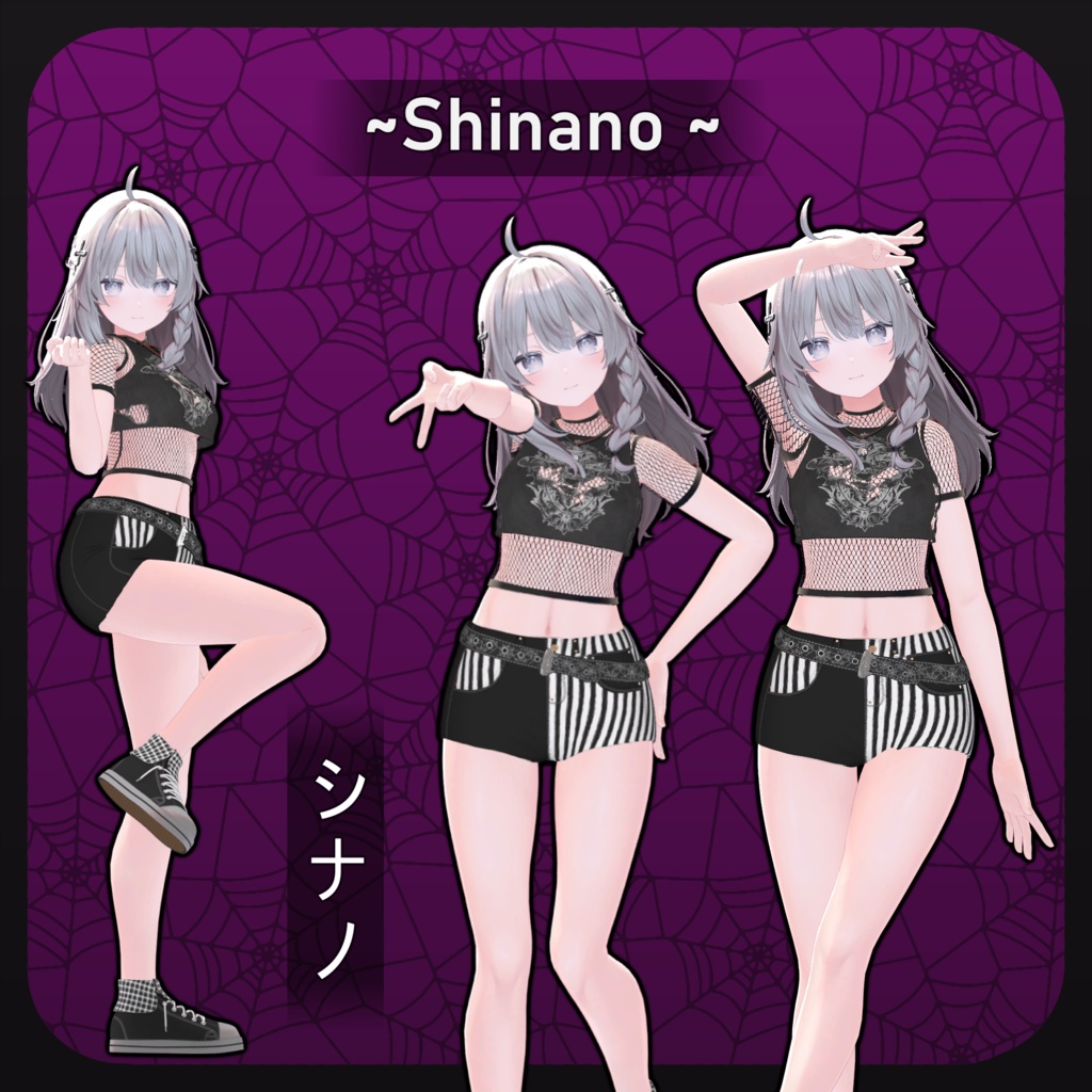 Public ~ Lemon Drip~ Outfit - 6 || 〜レモンドリップ〜 衣装 - 6