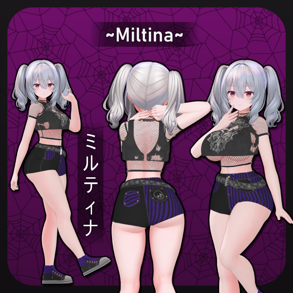 Public ~ Lemon Drip~ Outfit - 6 || 〜レモンドリップ〜 衣装 - 6