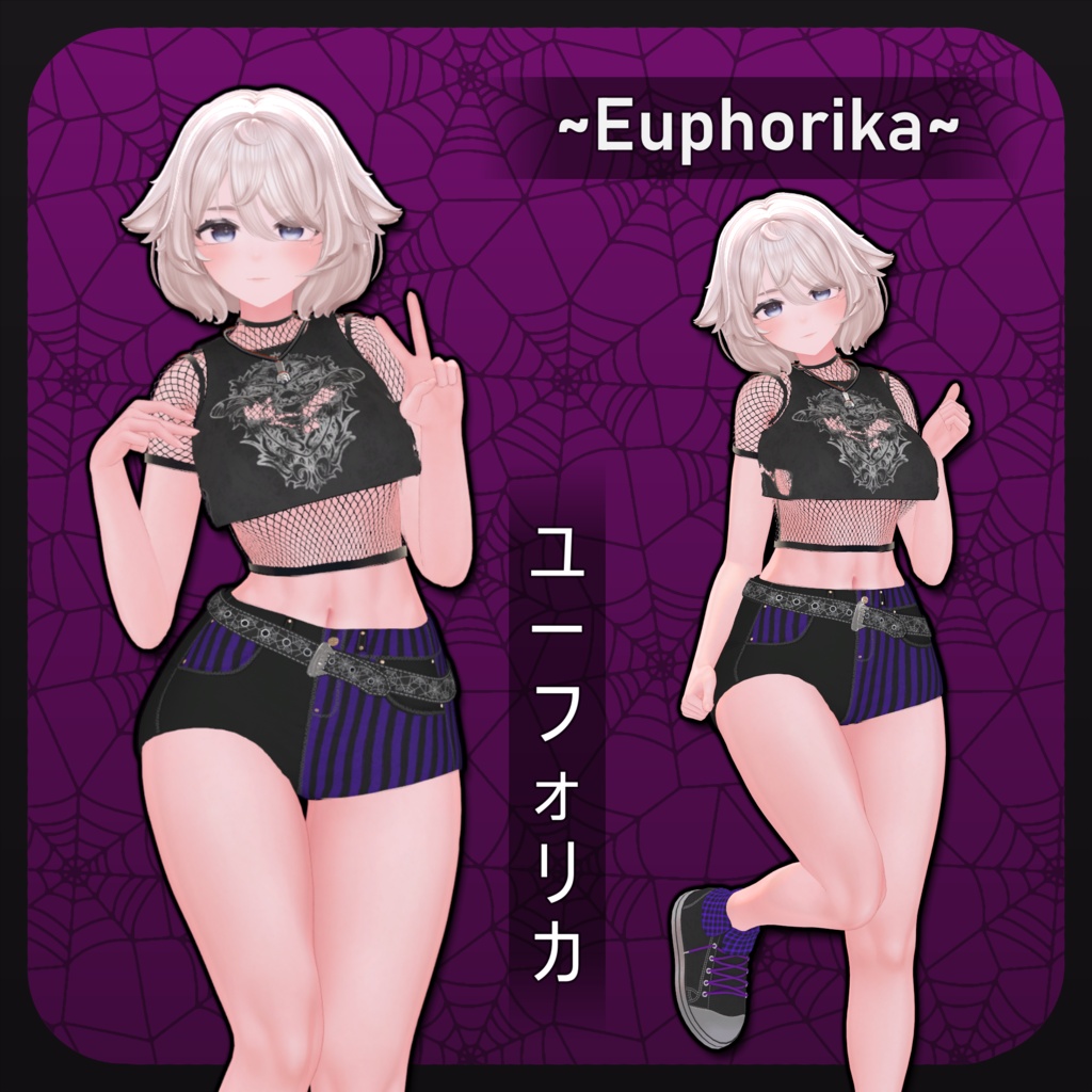 Public ~ Lemon Drip~ Outfit - 6 || 〜レモンドリップ〜 衣装 - 6