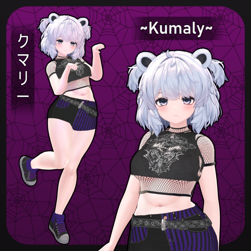 Public ~ Lemon Drip~ Outfit - 6 || 〜レモンドリップ〜 衣装 - 6
