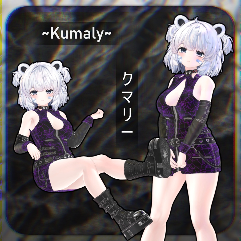 ~Lemon Drip~ Outfit - 7 || 「~レモンドリップ~ 衣装 - 7」