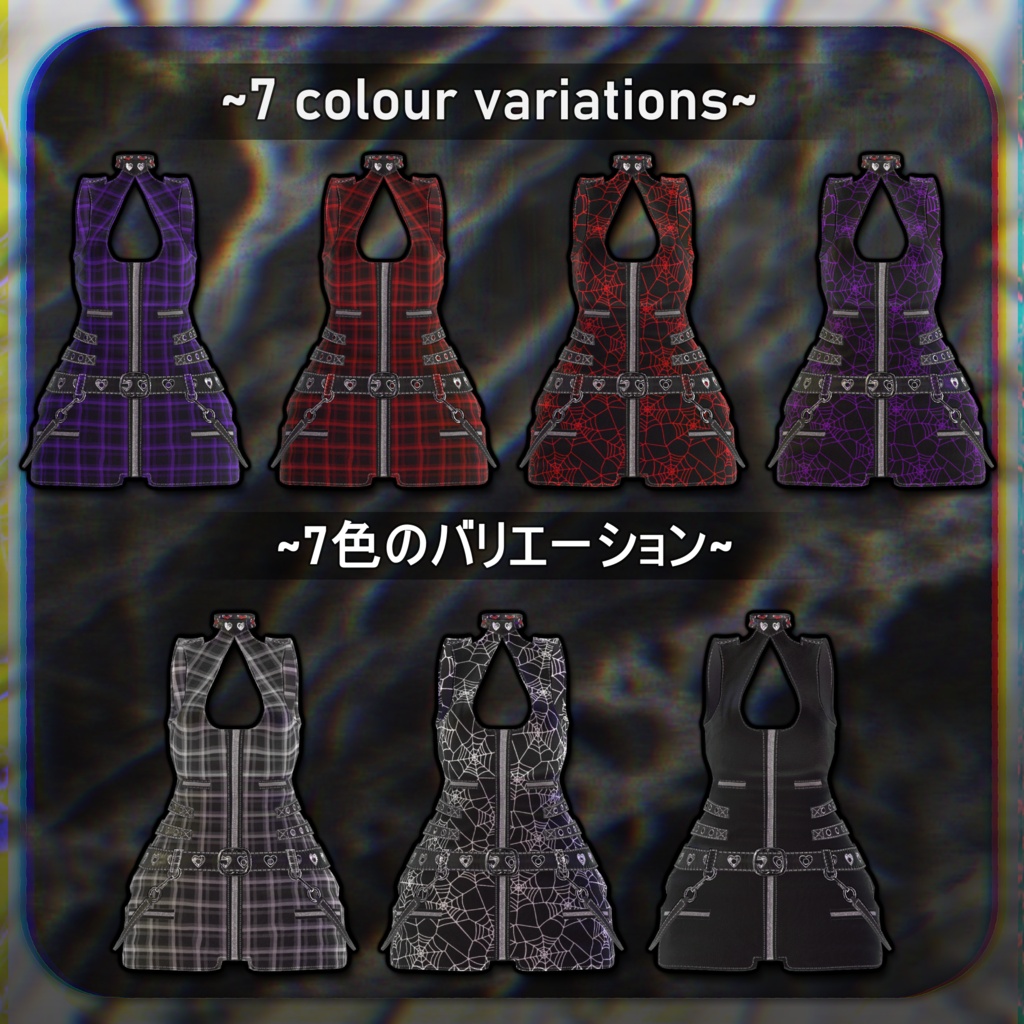 ~Lemon Drip~ Outfit - 7 || 「~レモンドリップ~ 衣装 - 7」