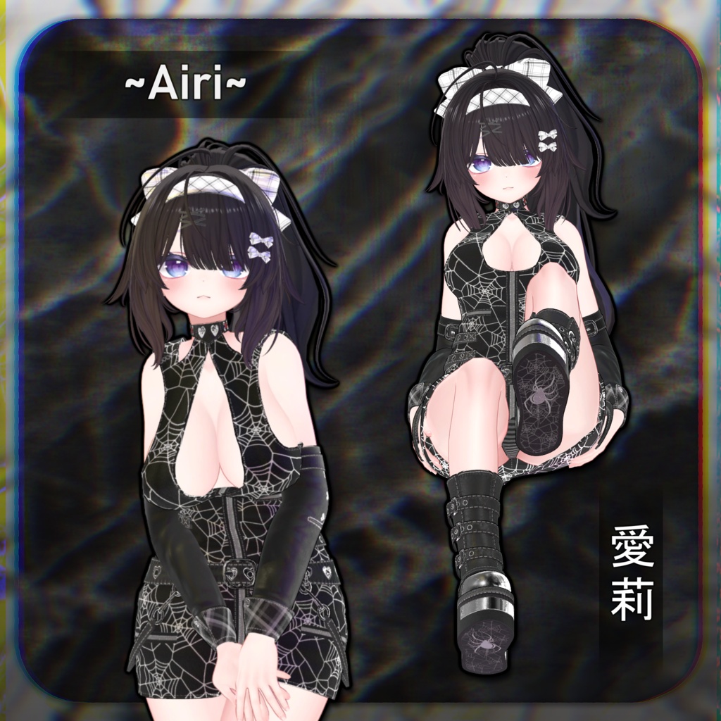 ~Lemon Drip~ Outfit - 7 || 「~レモンドリップ~ 衣装 - 7」