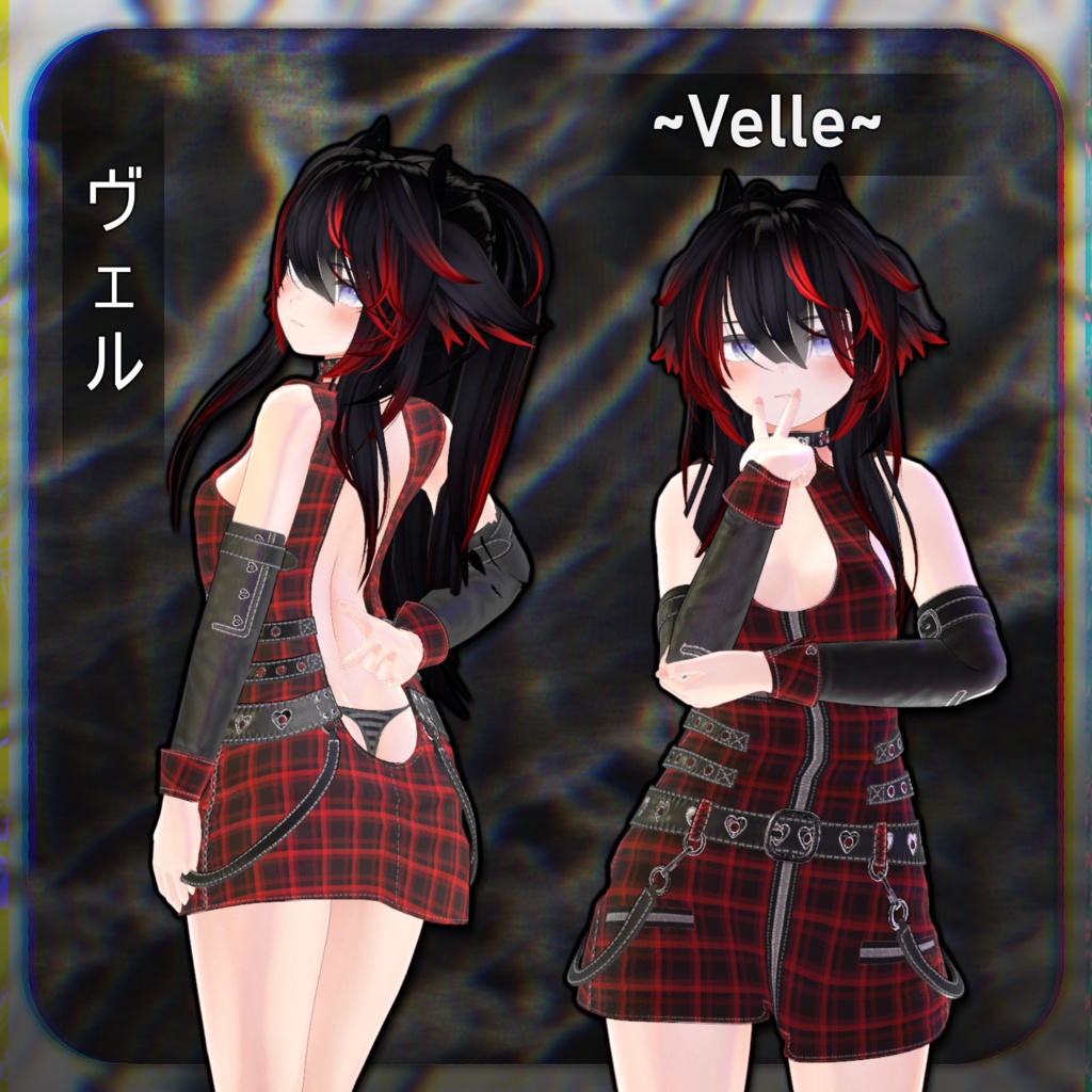 ~Lemon Drip~ Outfit - 7 || 「~レモンドリップ~ 衣装 - 7」