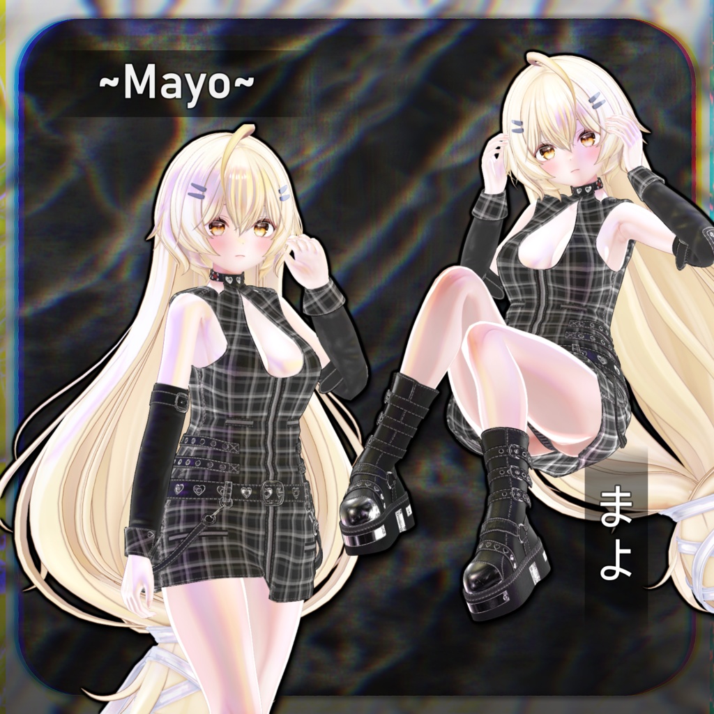 ~Lemon Drip~ Outfit - 7 || 「~レモンドリップ~ 衣装 - 7」