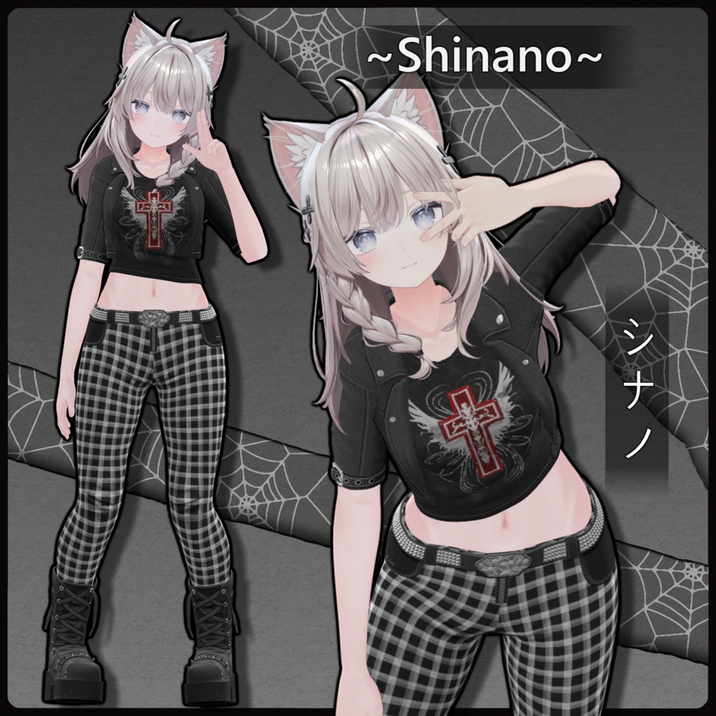 ~ Lemon Drip~ Outfit - 8 || レモンドリップ 〜 衣装 - 8 〜