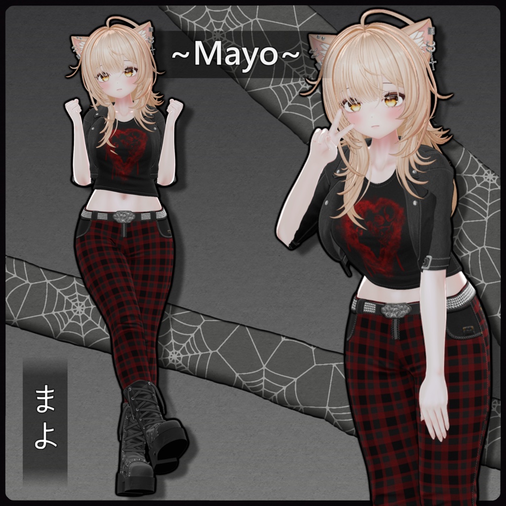 ~ Lemon Drip~ Outfit - 8 || レモンドリップ 〜 衣装 - 8 〜
