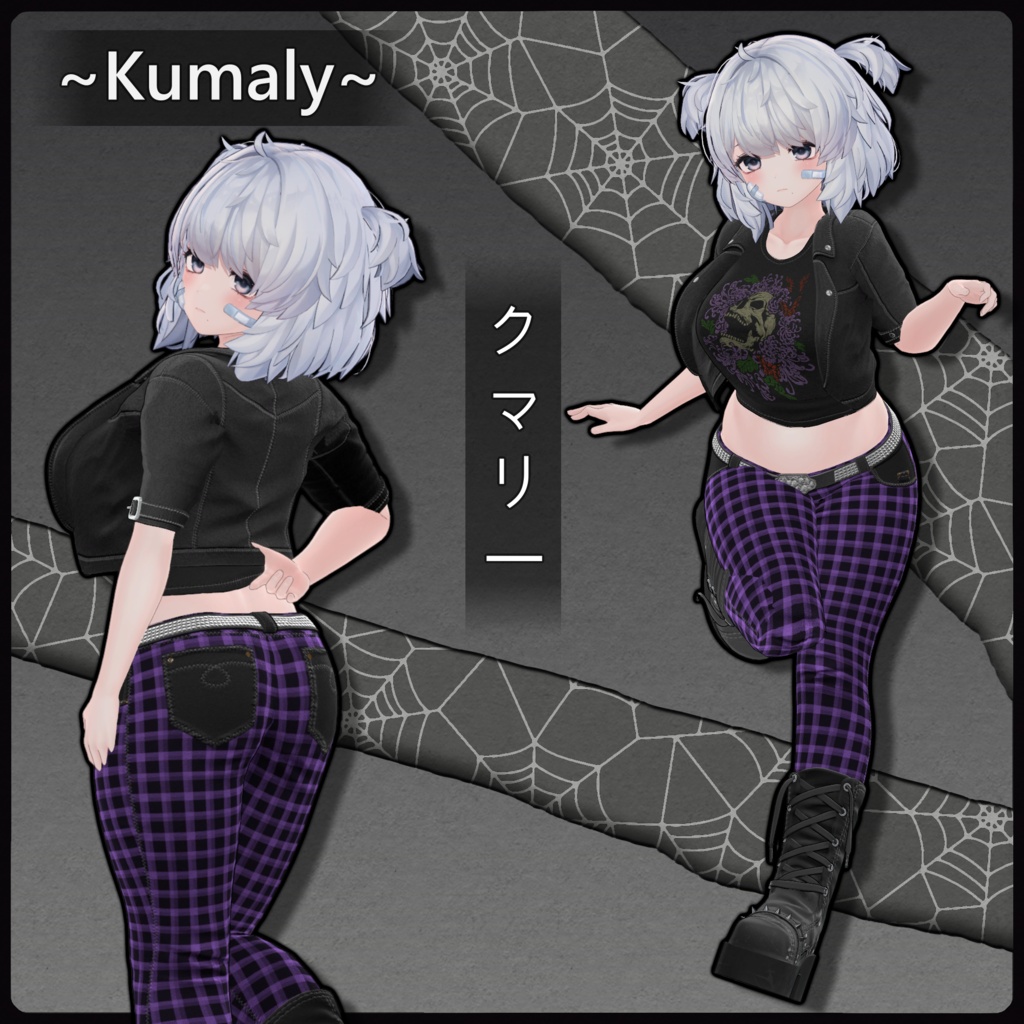 ~ Lemon Drip~ Outfit - 8 || レモンドリップ 〜 衣装 - 8 〜