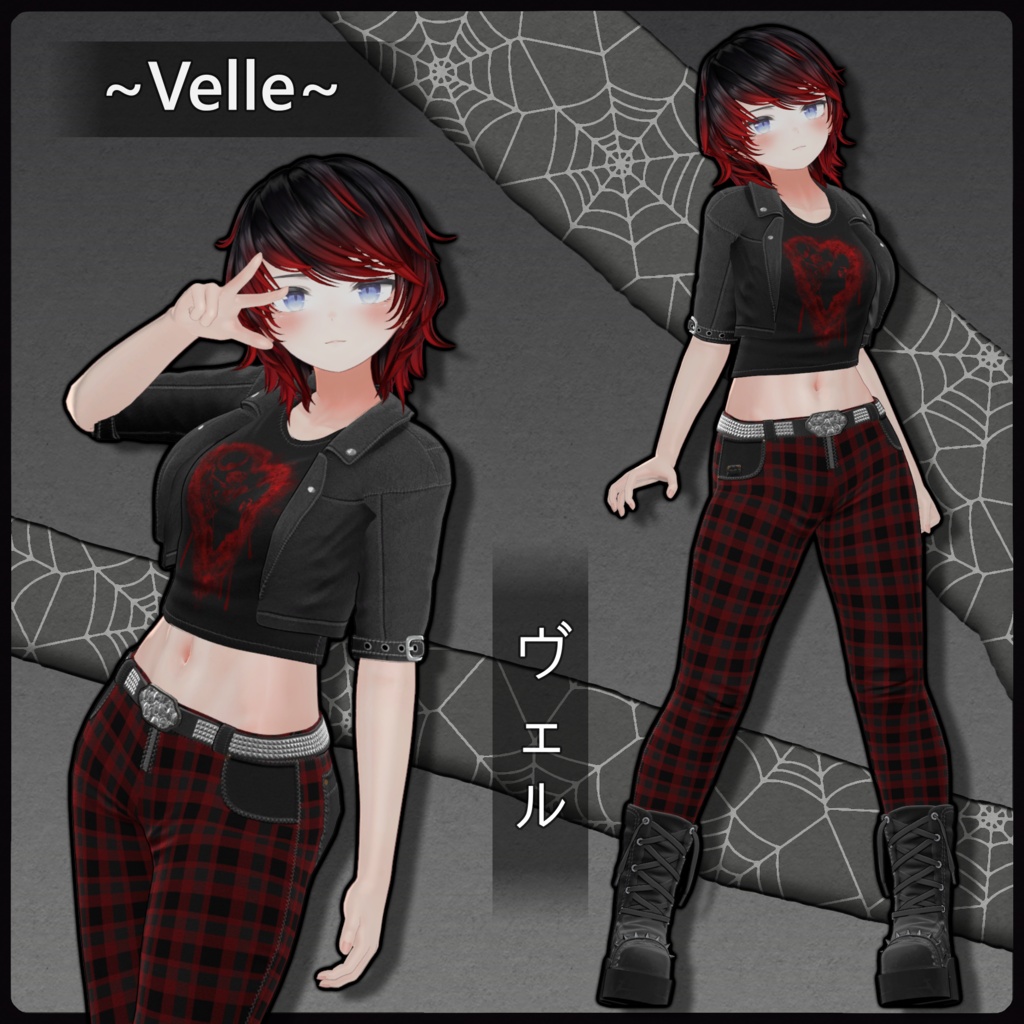 ~ Lemon Drip~ Outfit - 8 || レモンドリップ 〜 衣装 - 8 〜