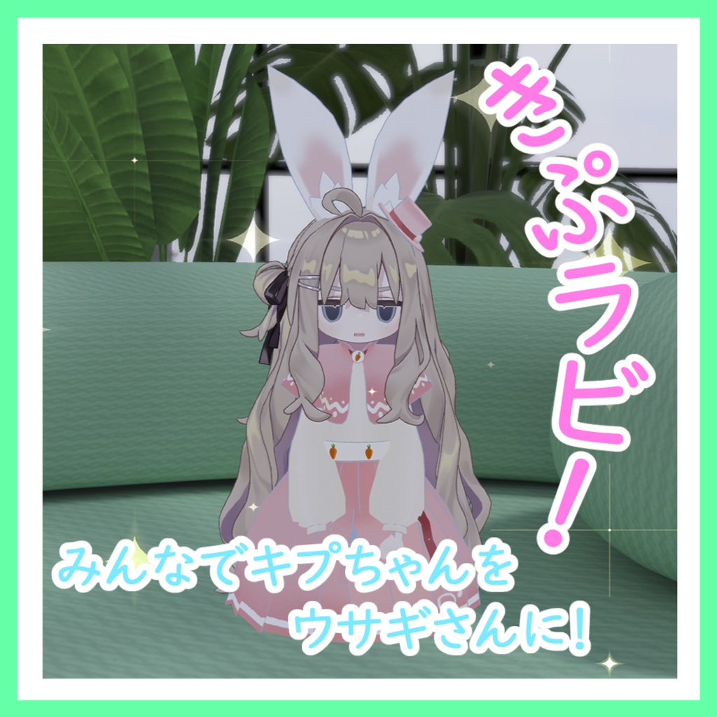 【MA対応】キプラビ