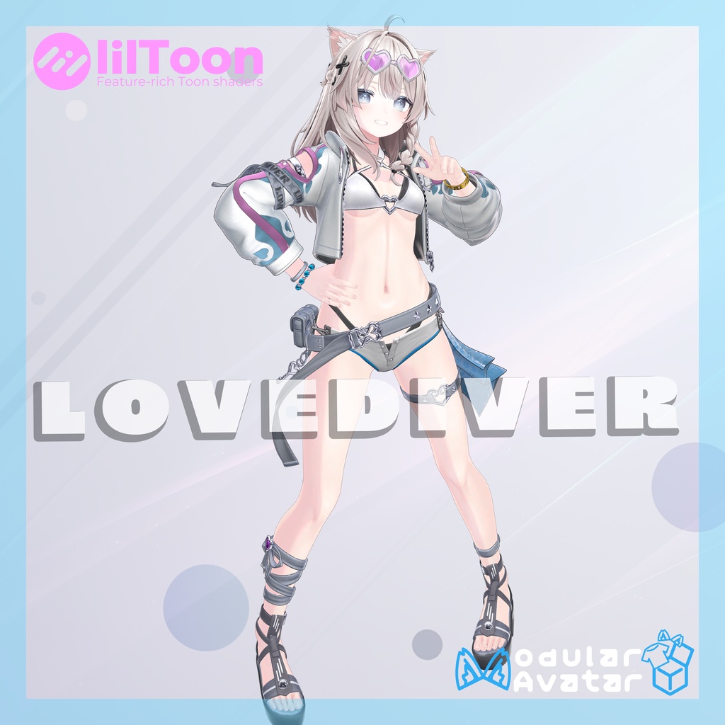 【3アバター対応】LOVEDIVER【SALE】