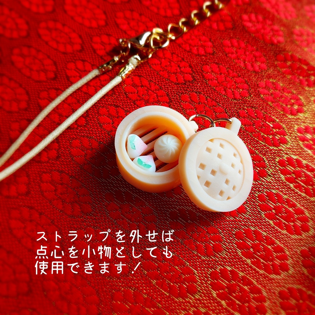 ぬいちゃんの点心セット