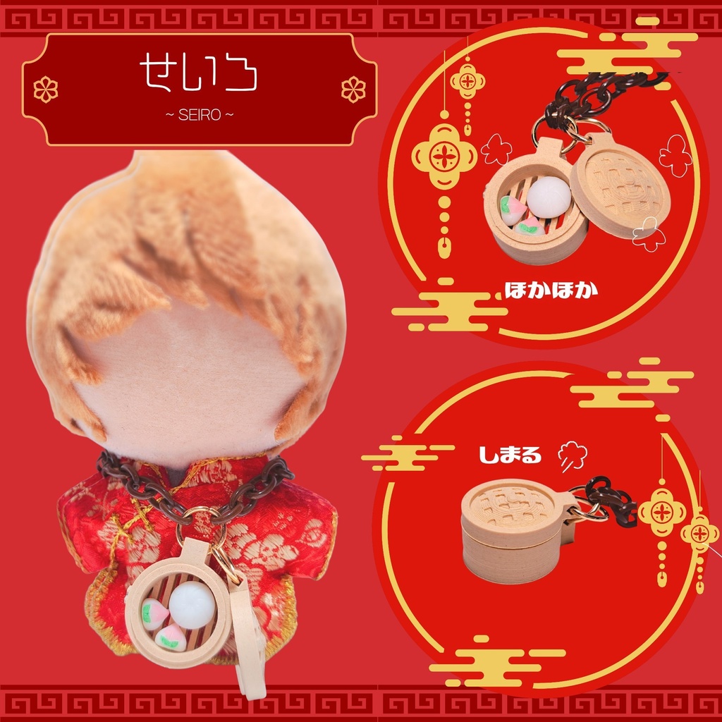 ぬいちゃんの点心セット