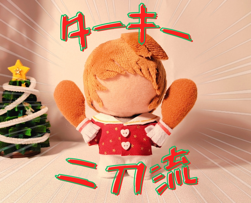 くいしんぼうセット