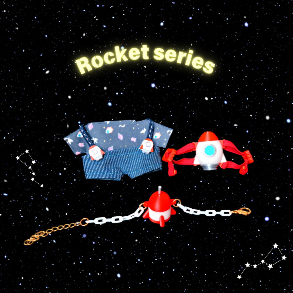 ロケットシリーズ