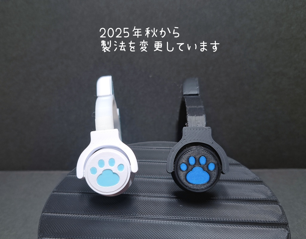 【10-12cm】可動式ヘッドホン