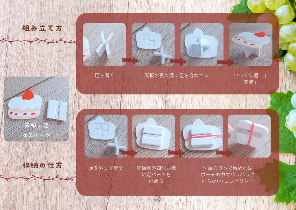 ちいさな折りたたみテーブル