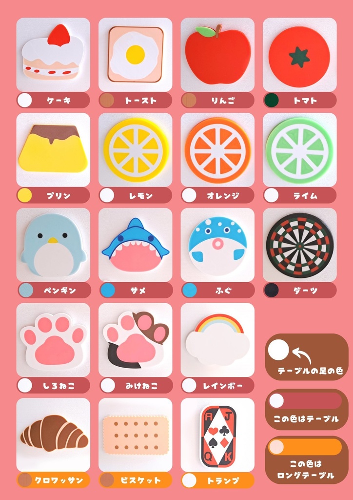 ちいさな折りたたみテーブル