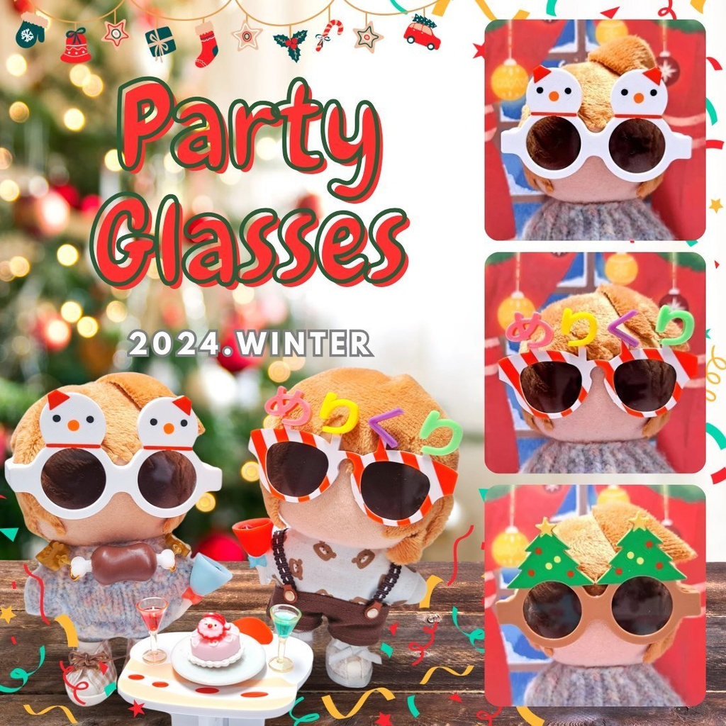 パーティメガネ