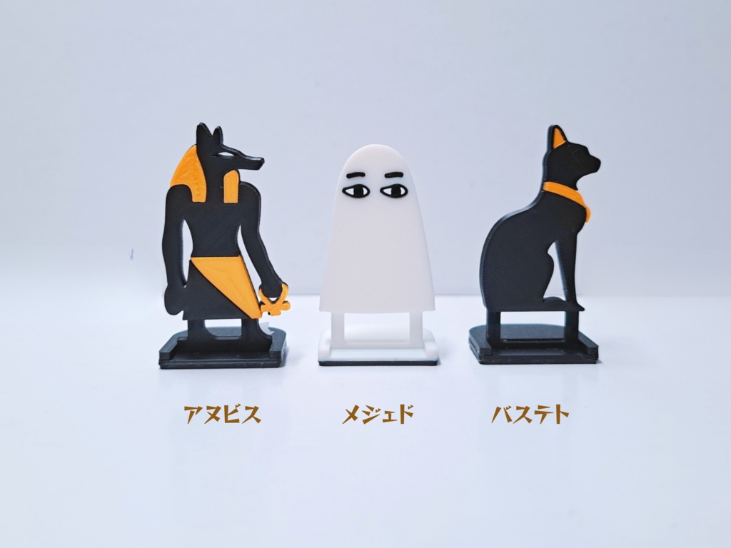 シンプルぬいスタンド