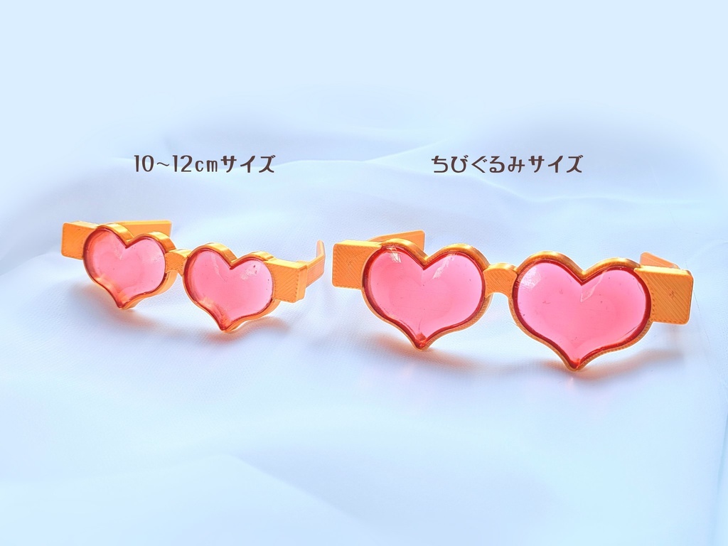 ハートのサングラス