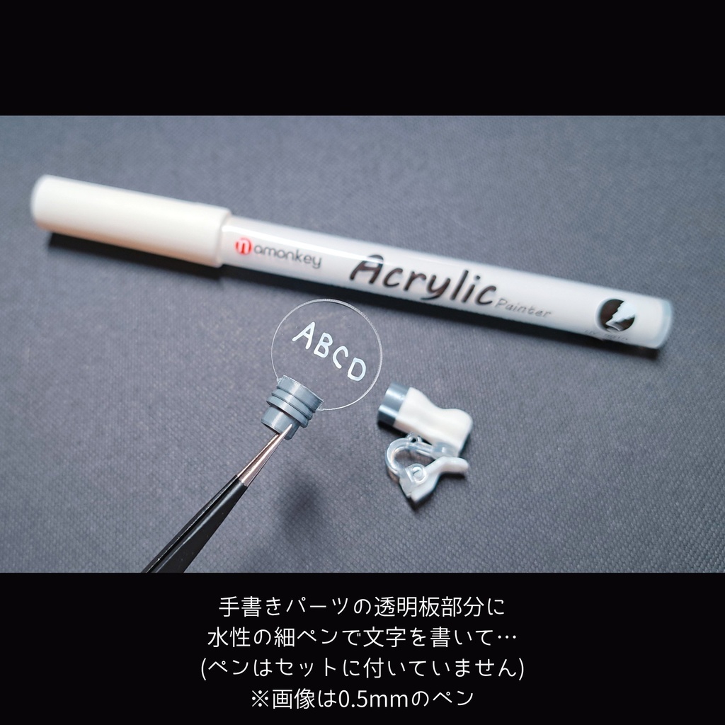 ちいさなペンライト1