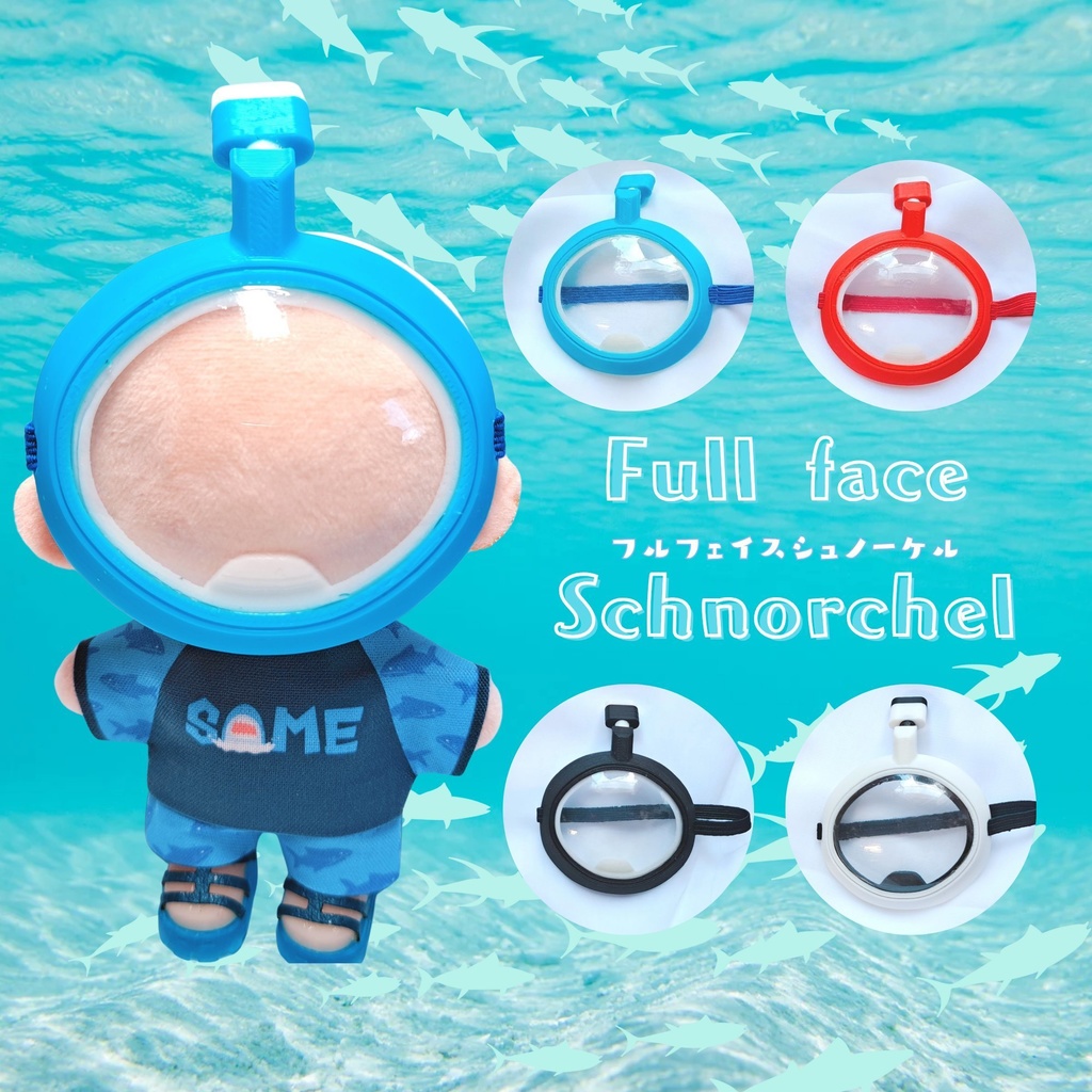 フルフェイスシュノーケル