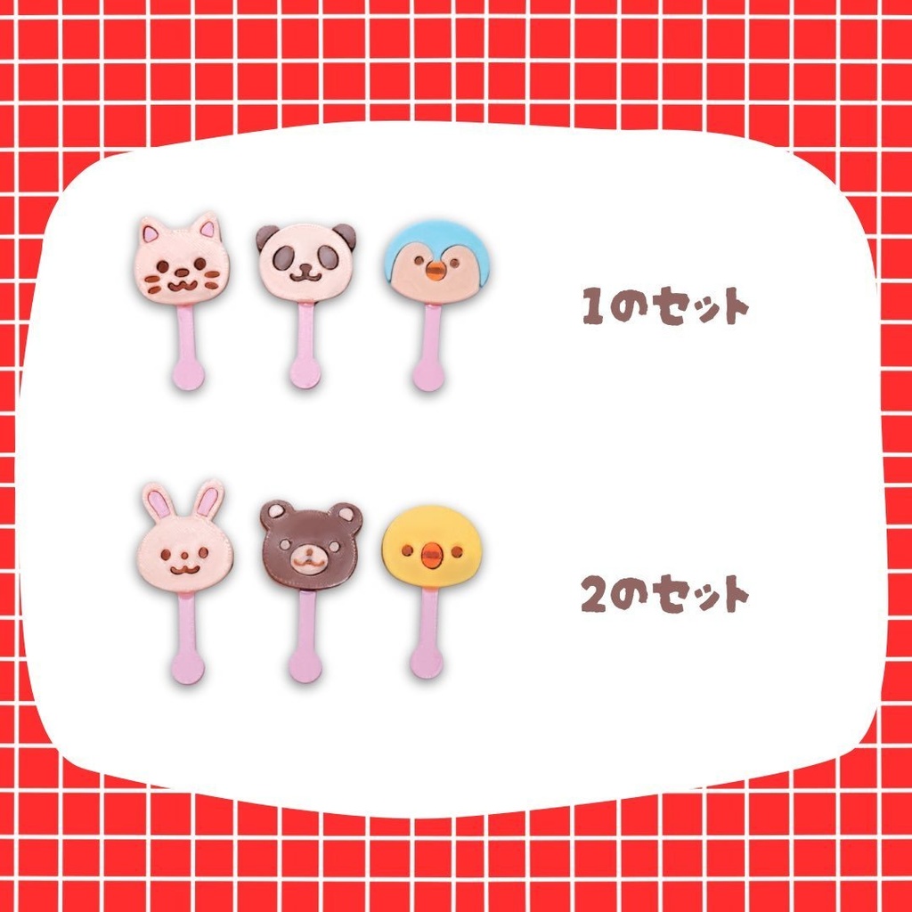 ペロチョコセット