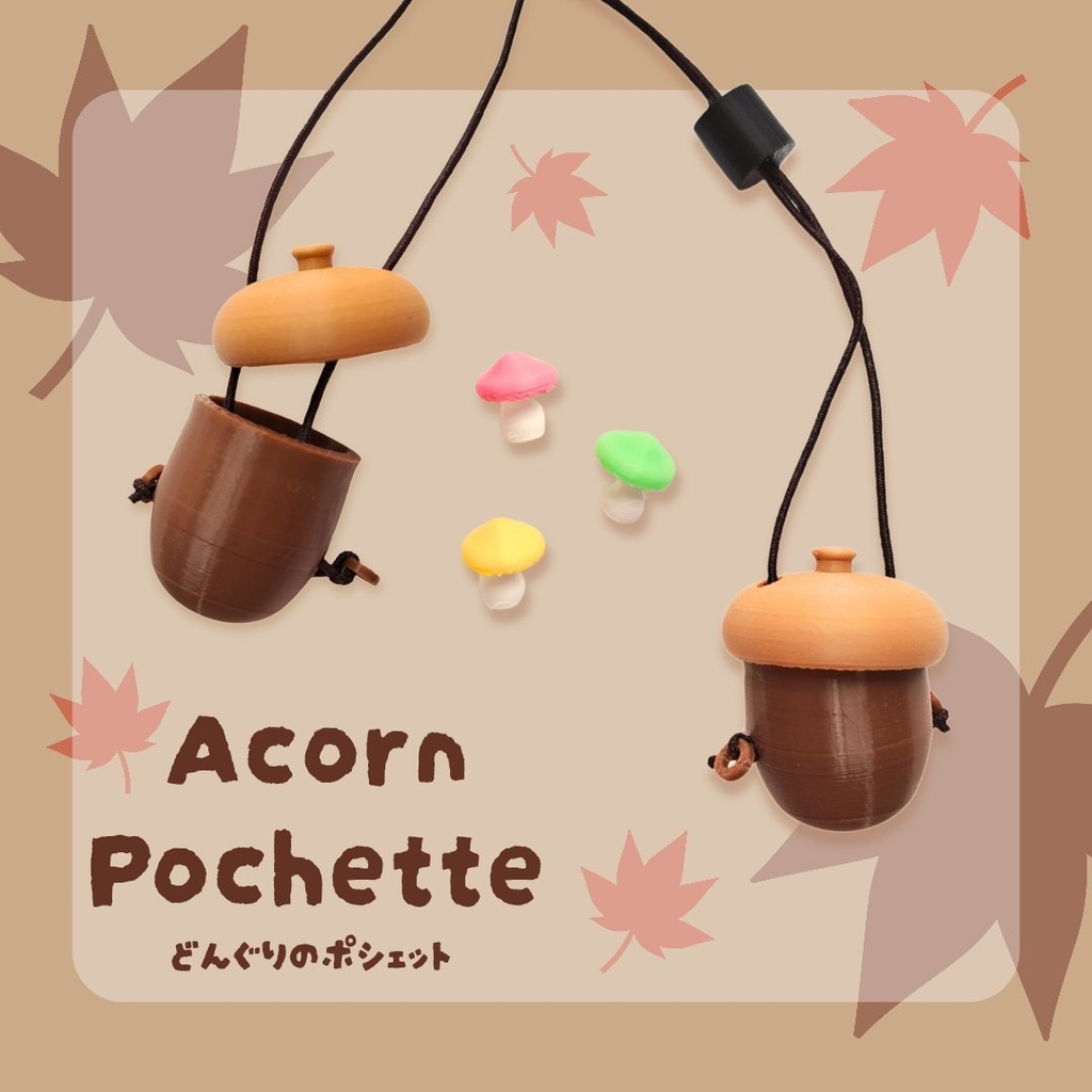 どんぐりのポシェット