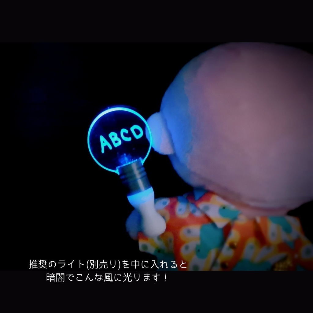 ちいさなペンライト2