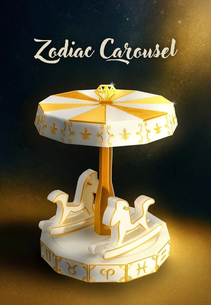 星座のカルーセル