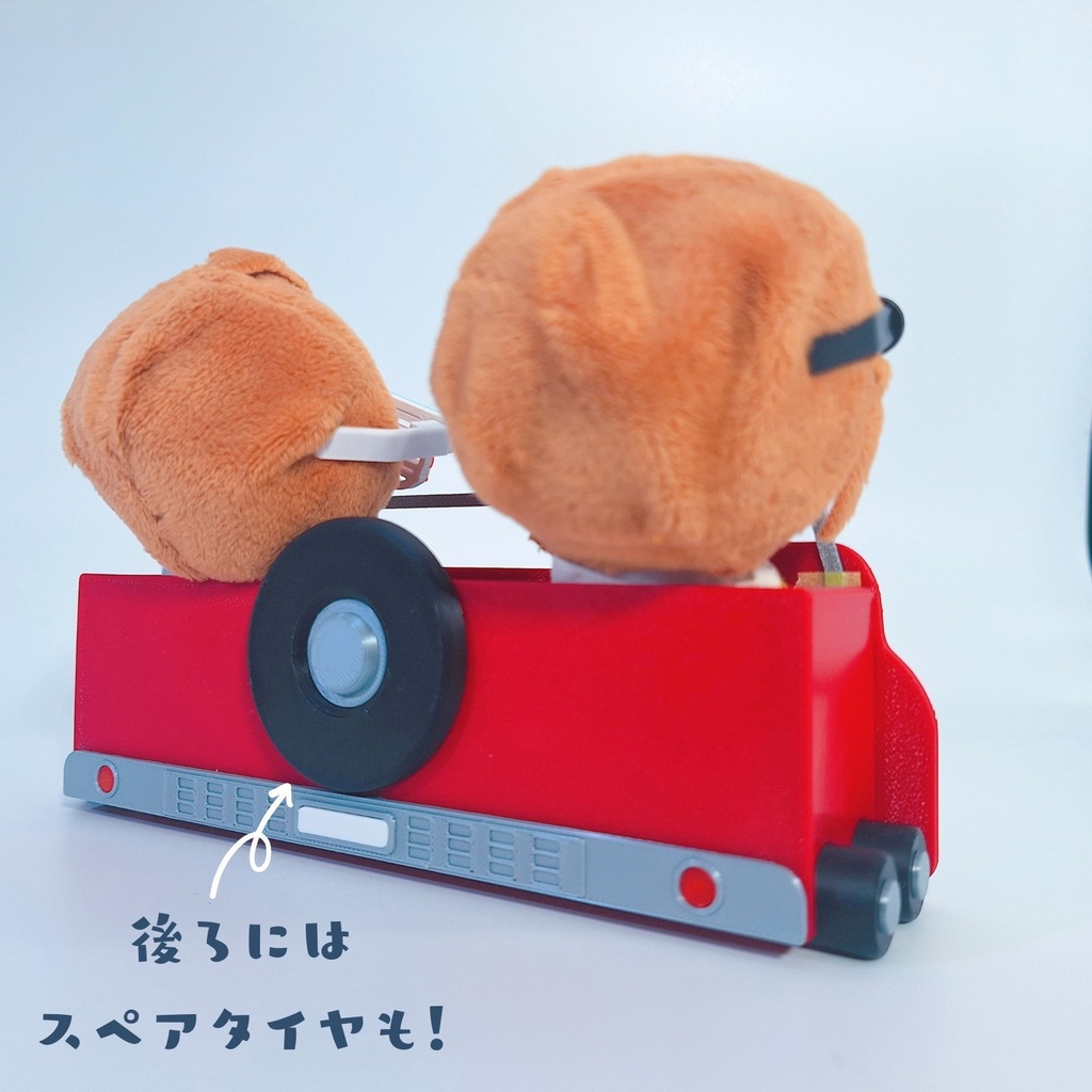 【準備中】BUDDY DRIVE