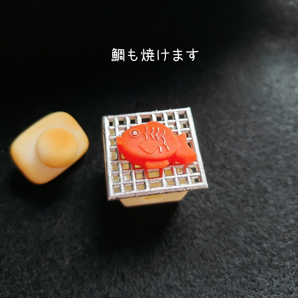 その他 小物