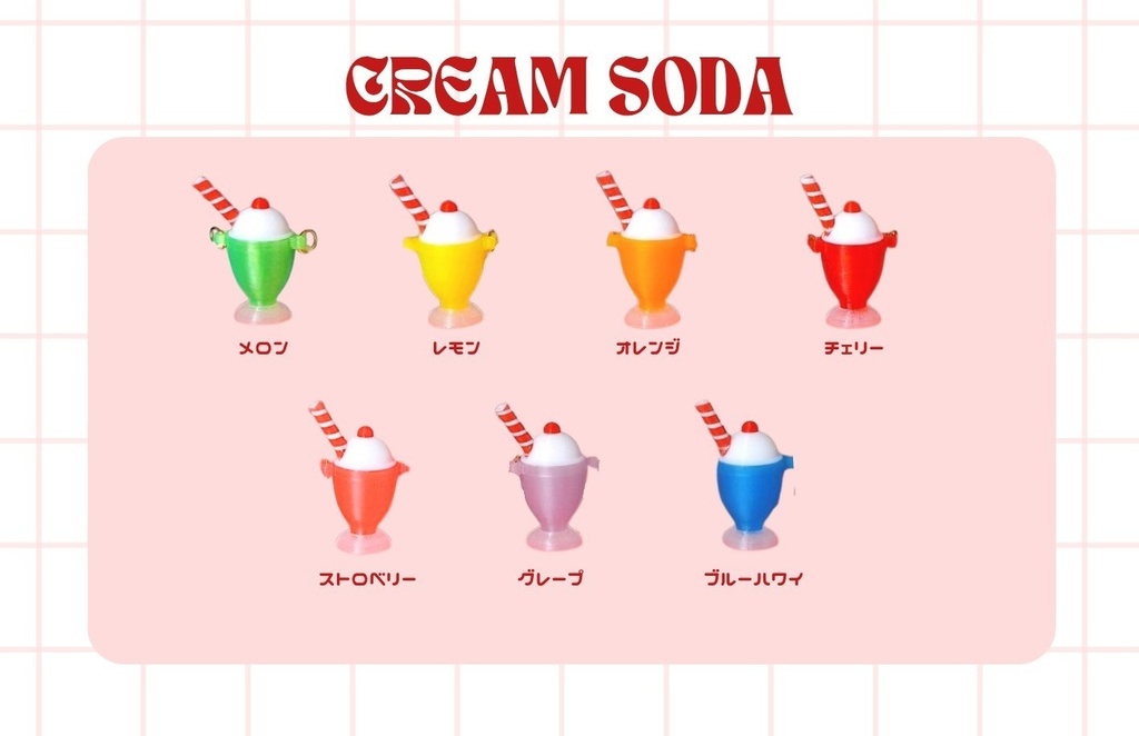 クリームソーダのポシェット