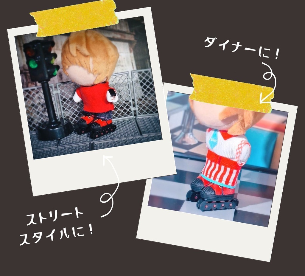 ローラーブレード