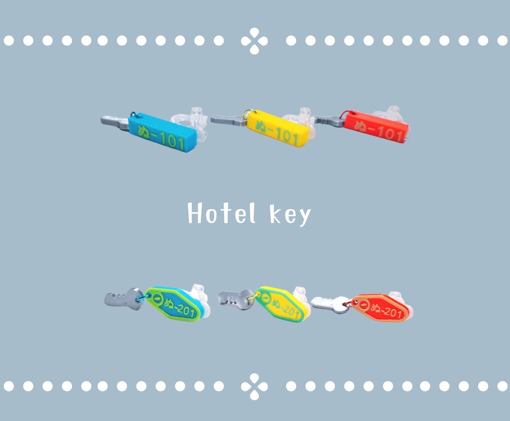 ホテルキー/モーテルキー