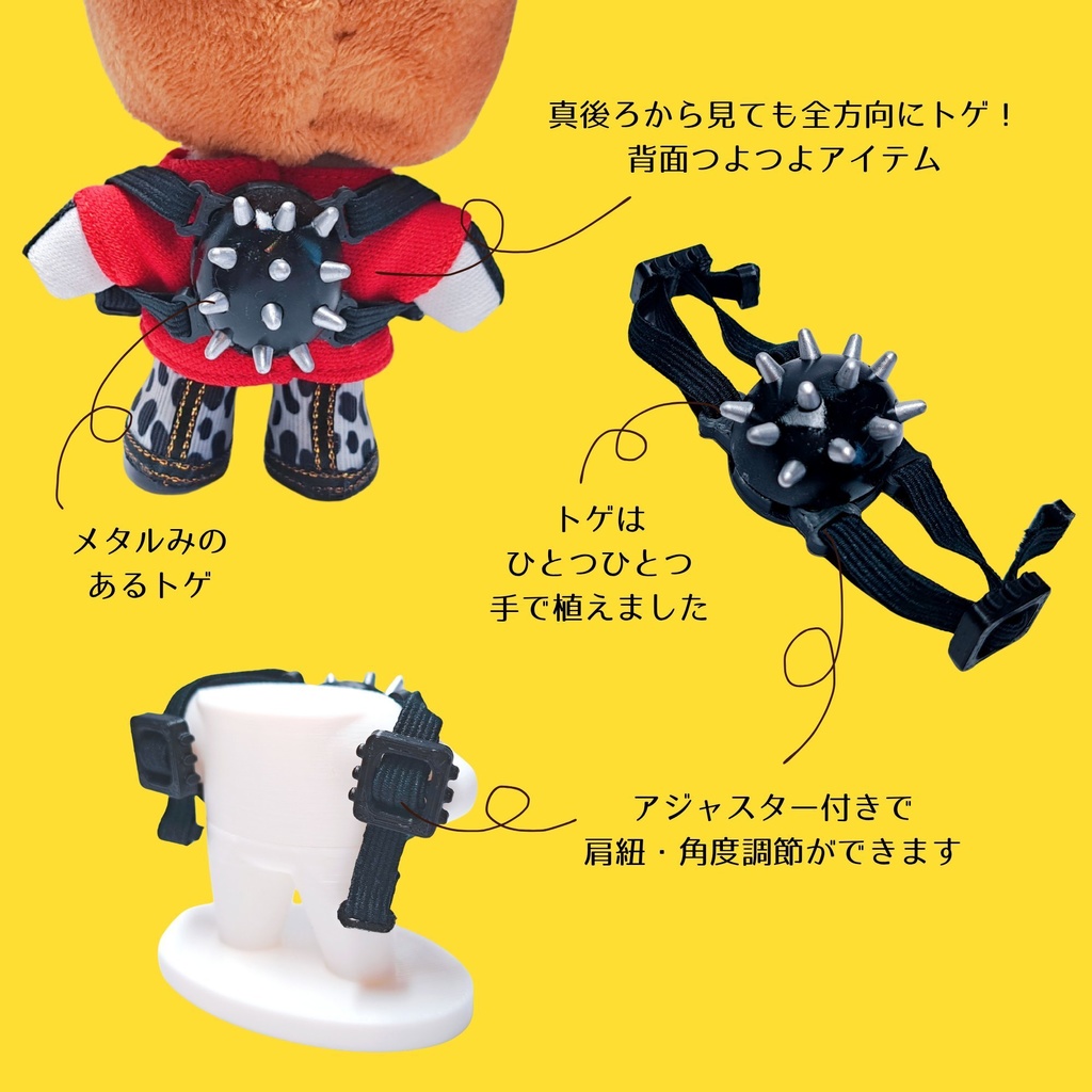 つよつよのリュック