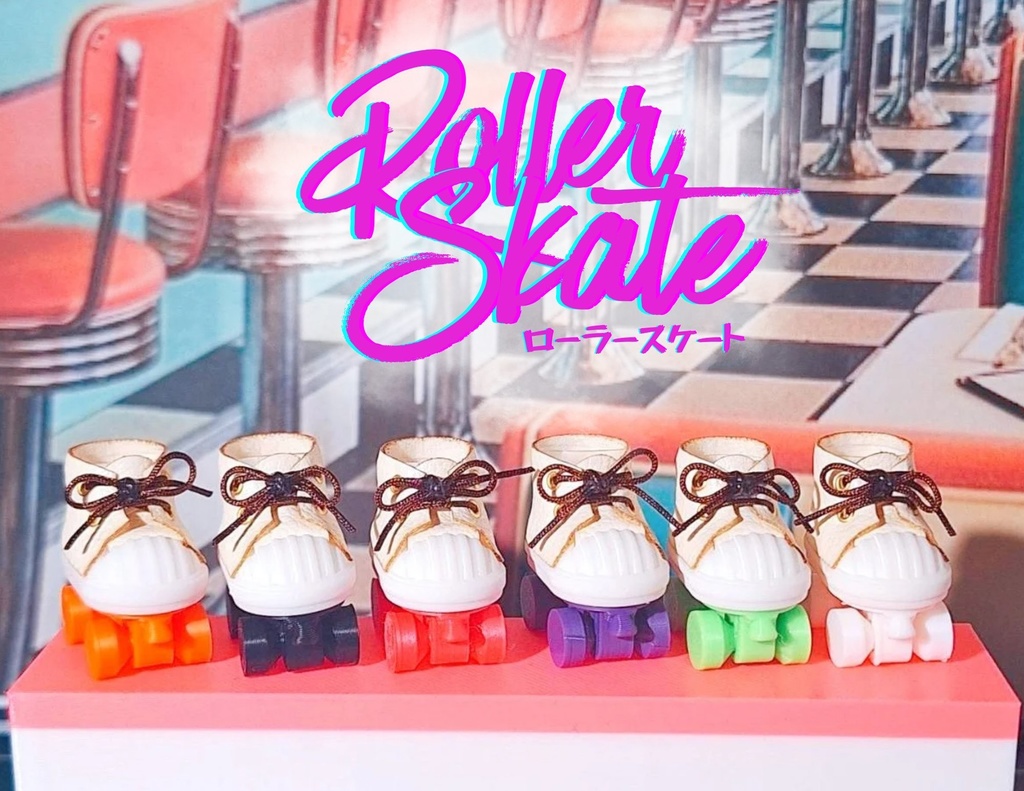 ローラースケート