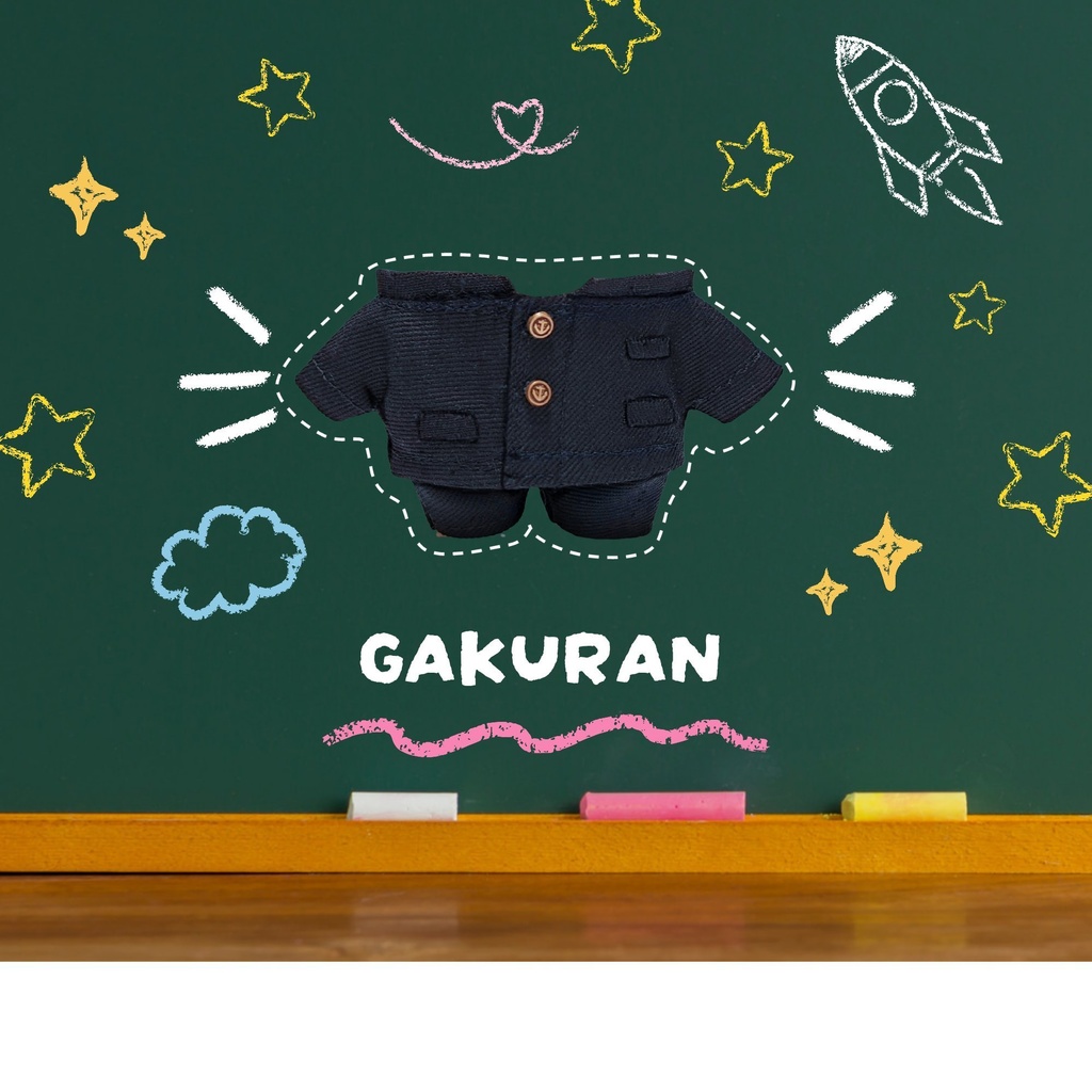 学ラン上下セット