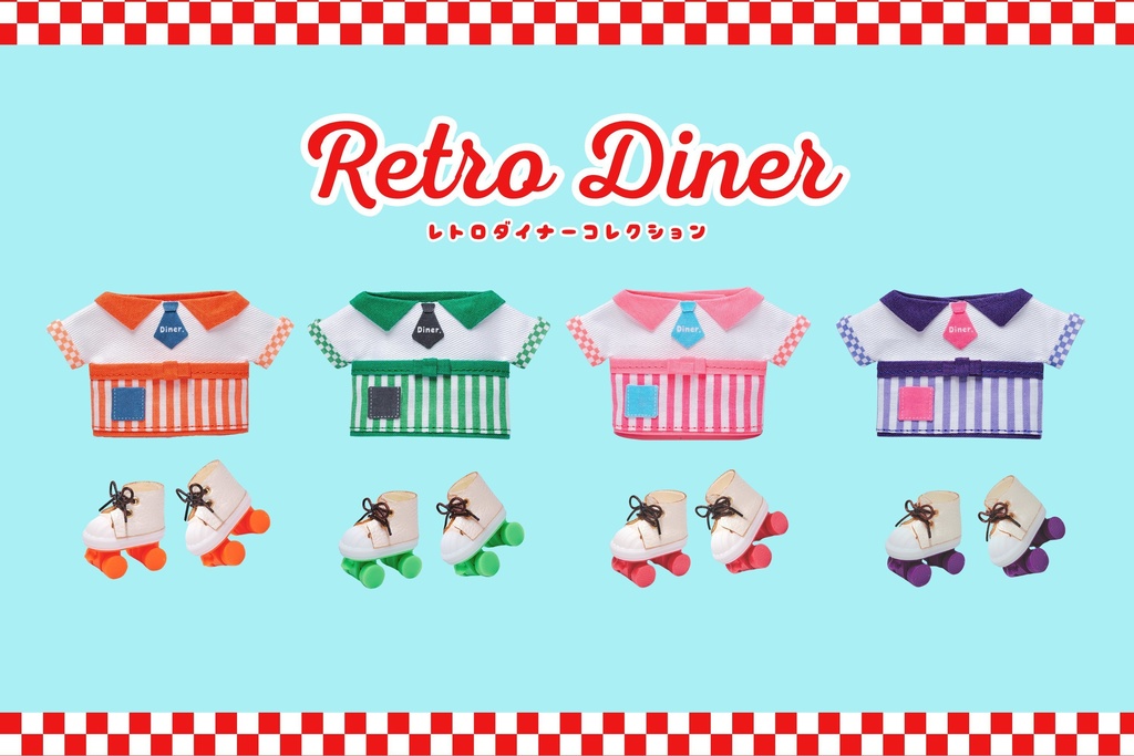 【ぱぺっと】ダイナーなお洋服