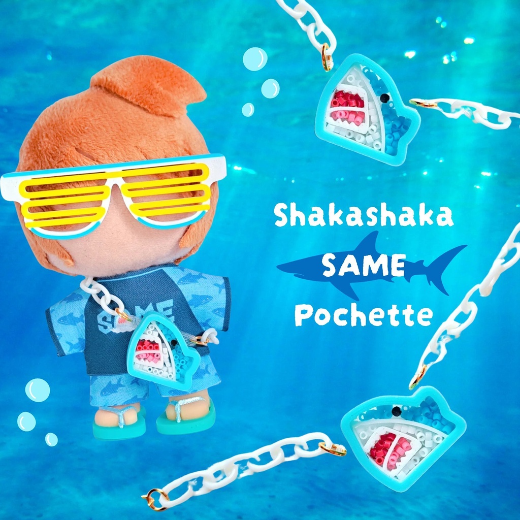 サメのシャカシャカポシェット