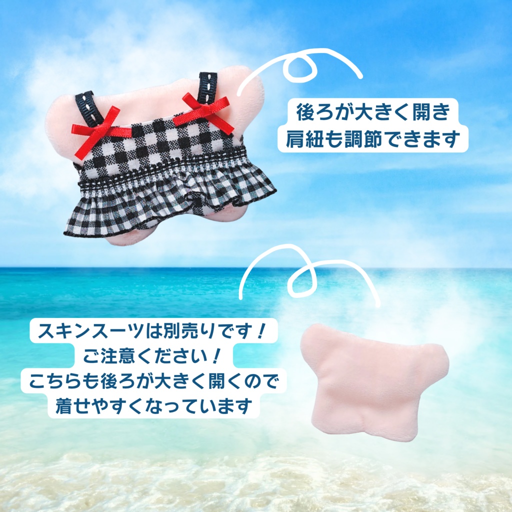 【11cm】ワンピース水着
