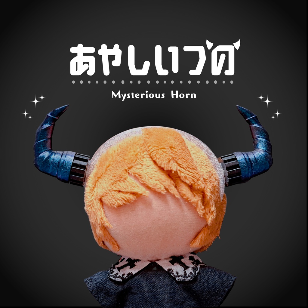 あやしいつの