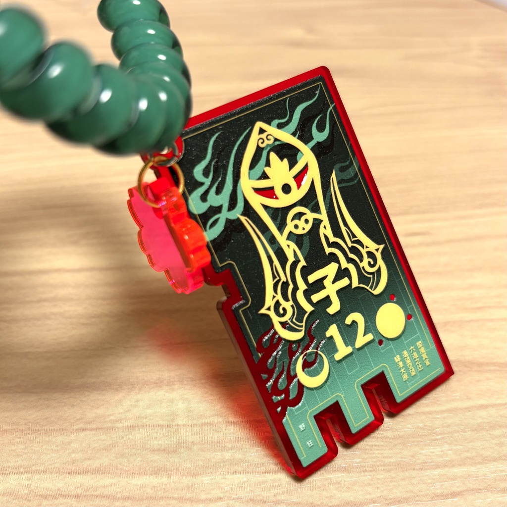 野狂、長風呂せしまに