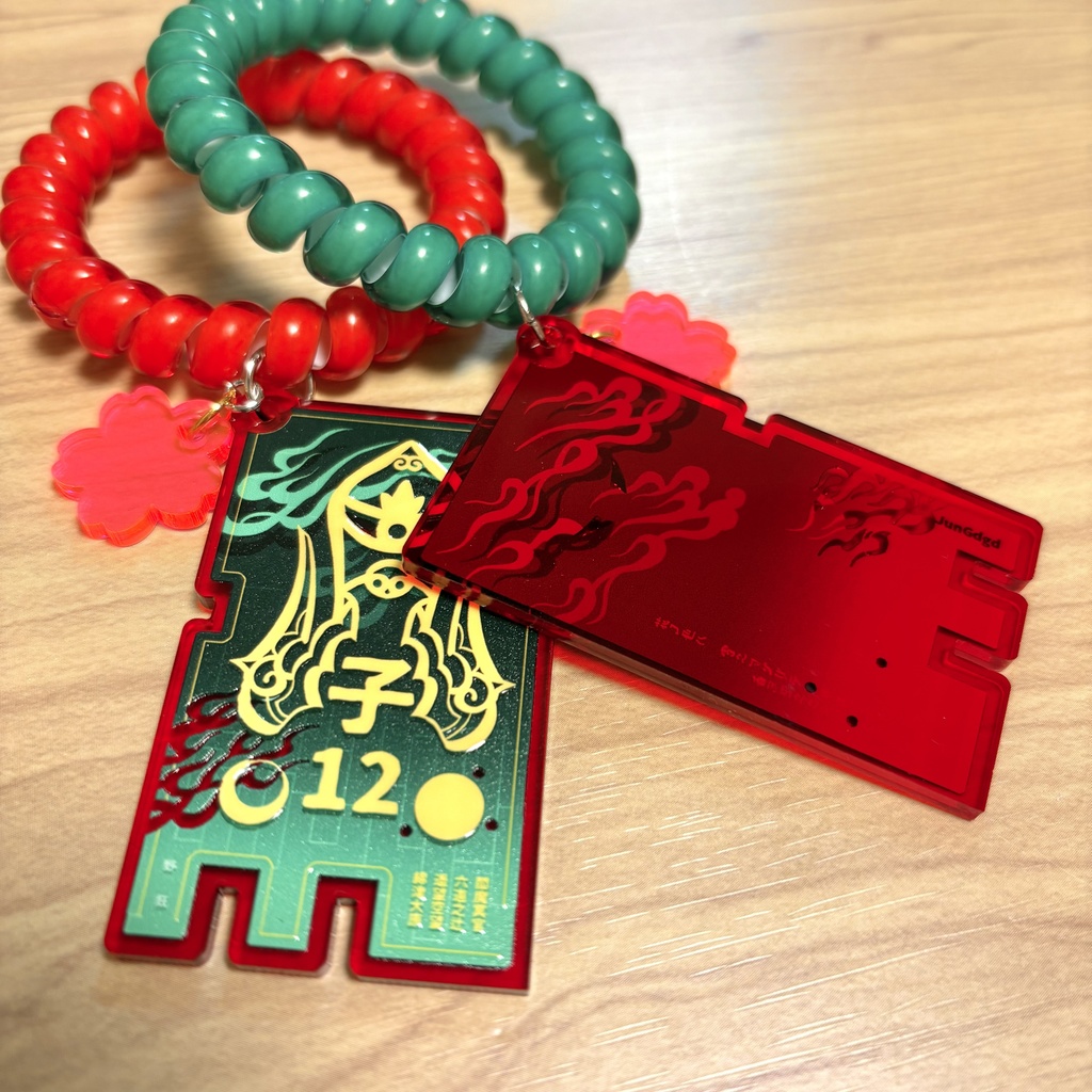 野狂、長風呂せしまに