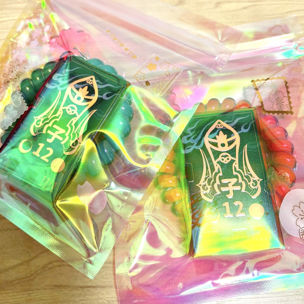 野狂、長風呂せしまに