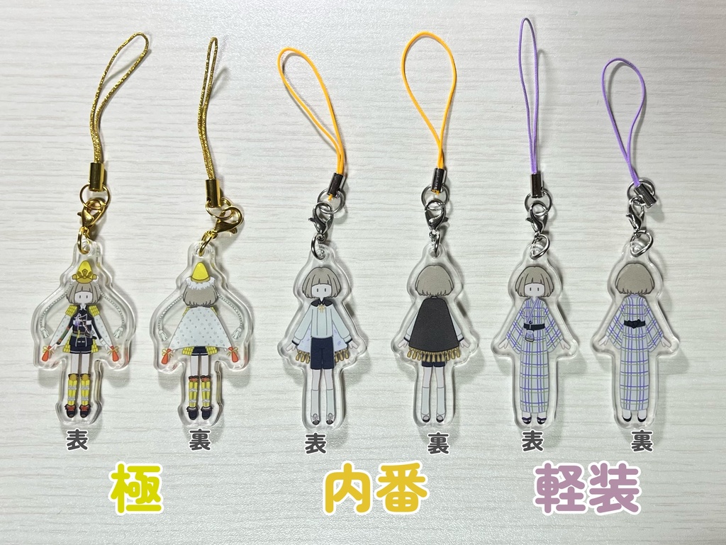 アクリルストラップ