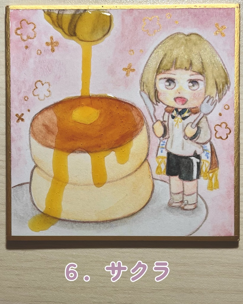 豆色紙